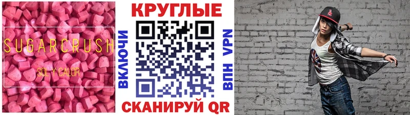 OMG зеркало  Вятские Поляны  Ecstasy 280мг 