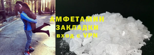 синтетический гашиш Белоозёрский