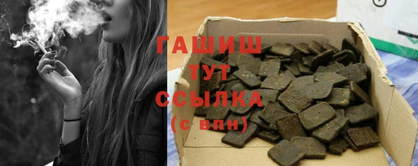 jwh Белокуриха