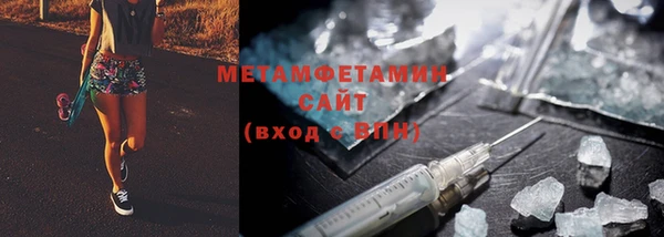меф Воткинск