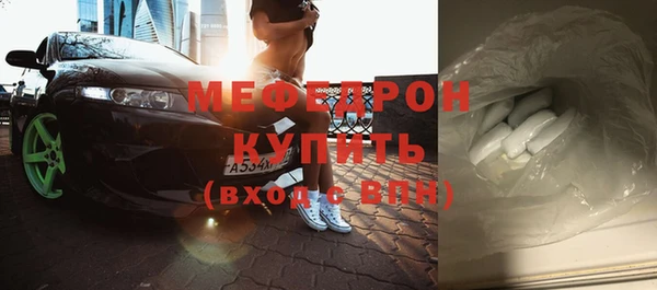синтетический гашиш Белоозёрский