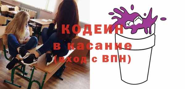 скорость Беломорск
