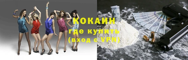 jwh Белокуриха