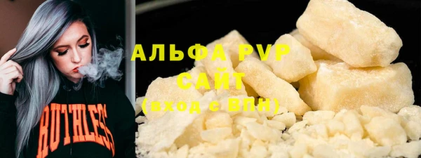 jwh Белокуриха