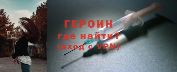 синтетический гашиш Белоозёрский