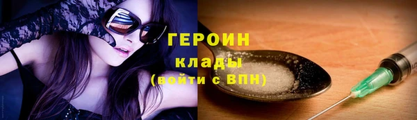 кокаин Богданович