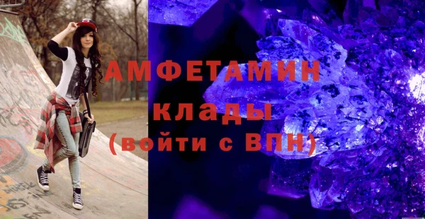 скорость Беломорск