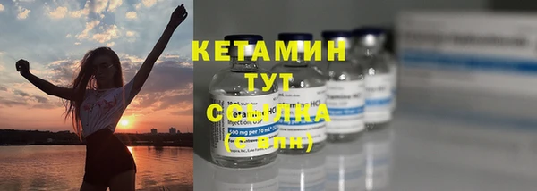 синтетический гашиш Белоозёрский