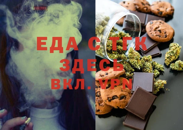 MDMA Богородицк