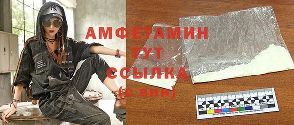 скорость Беломорск