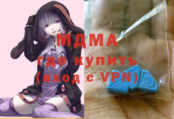 скорость Беломорск