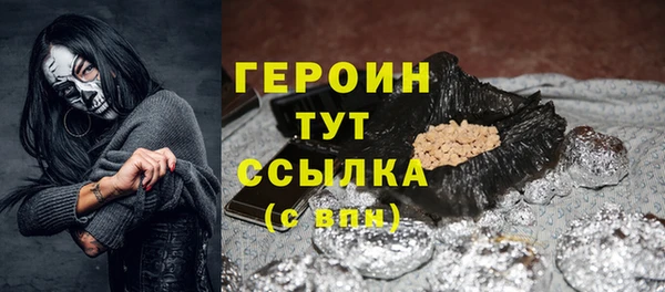дистиллят марихуана Балахна