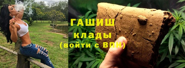 гашишное масло Балабаново