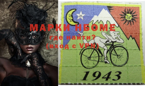 синтетический гашиш Белоозёрский