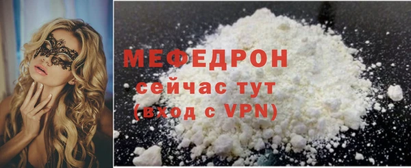 кокаин Богданович