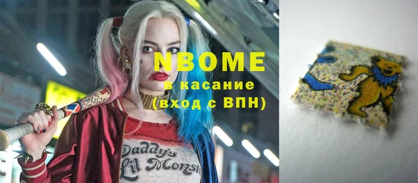синтетический гашиш Белоозёрский