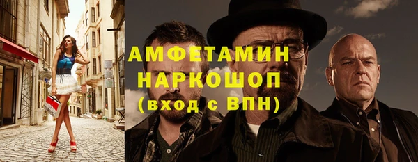 синтетический гашиш Белоозёрский