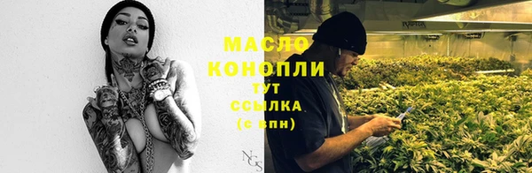 синтетический гашиш Белоозёрский