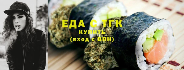меф VHQ Богородск