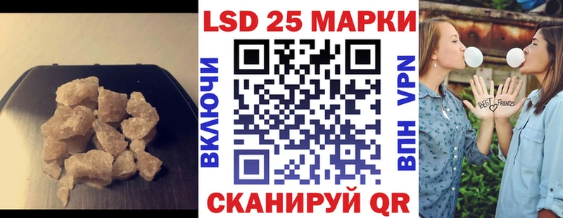ЛСД экстази кислота  блэк спрут онион  Вятские Поляны 
