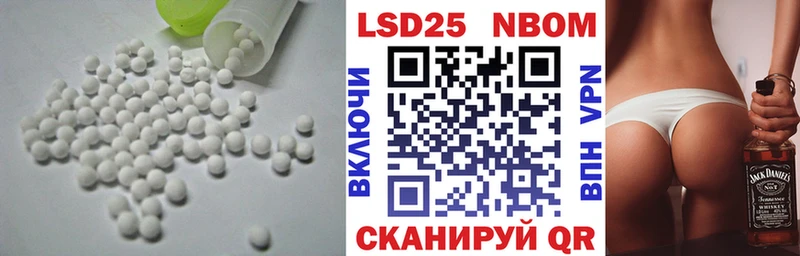 LSD-25 экстази ecstasy Вятские Поляны
