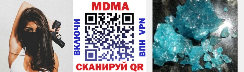 МЕГА ТОР Вятские Поляны МДМА молли
