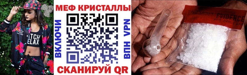 хочу наркоту  Вятские Поляны  KRAKEN маркетплейс  МЯУ-МЯУ мяу мяу 
