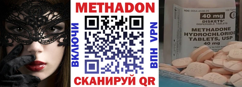 МЕТАДОН мёд  Вятские Поляны 