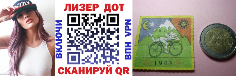 как найти   Вятские Поляны  Марки 25I-NBOMe 1,8мг 